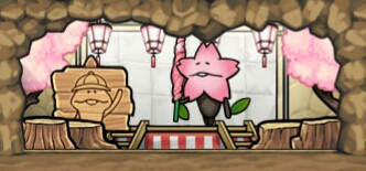 桜なめこ