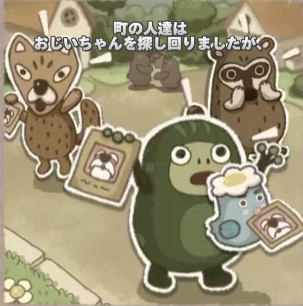 Lineポコポコ攻略サイトまとめ