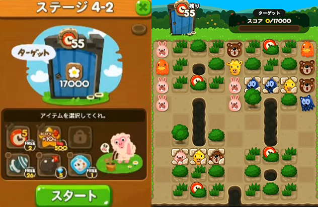 【ポコポコ】爆弾作りだけで4-2のスコア確保！ホワイトデーイベントで1番楽勝ｗｗｗ