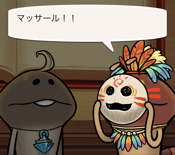 【なめこの巣】マッサール祭!のイベント報酬が豪華!早急にクリアクリアせよ!!