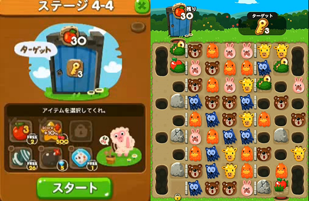 【ポコポコ】4-4って障害物多くて鍵落としにくいよな？どうやってクリアしてる？