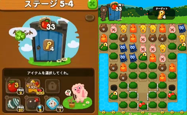 【ポコポコ】ブラウンコラボで1番厄介？水ステージの5-4では鍵を包む草が攻略につながる！