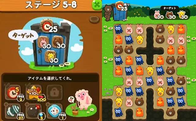 【ポコポコ】5-8に爆弾不要！ブラウンコラボの時限ステージが爽快なんだがwww